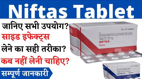 Niftas Tablet | Niftas Tablet 100 mg | Niftas Tablet 50 mg Uses, Side Effects in Hindi - YouTube