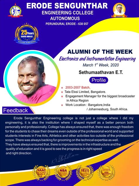 Alumni of the week - Erode Sengunthar Engineering College