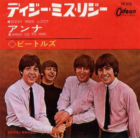 Dizzy Miss Lizzy single artwork – Japan – The Beatles Bible