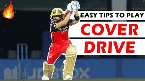 How to Play Cover Drive in Cricket | Cover Drive Technique | Best Batting Tips - YouTube