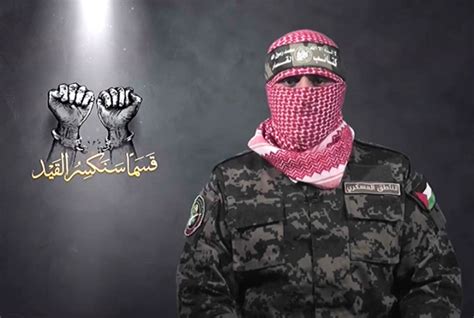 Gaza: Leader of Qassam Brigades Pledges to Free Recaptured Palestinian ...