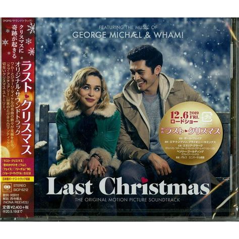 George Michael - Last Christmas (Original Motion Picture Soundtrack ...