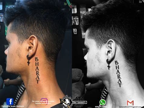 Neck Name Tattoo Design