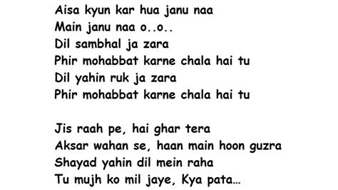 Phir Mohabbat Lyrics Full Song Lyrics Movie - Murder 2 - YouTube