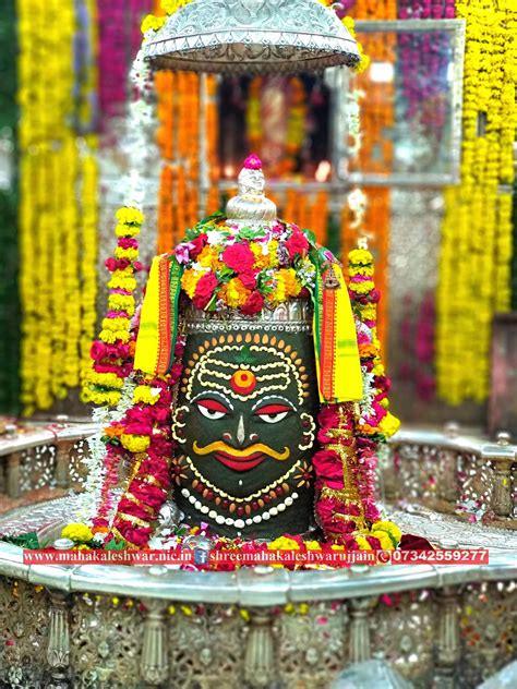 Wallpaper Ujjain Full Hd Ujjain Mahakal Hd Images Mahakaleshwar Ji | Images and Photos finder