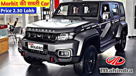 कल होगी Launch New Bolero💥|| 2023 MAHINDRA BOLERO MODEL || ₹3.80 Lakh ...