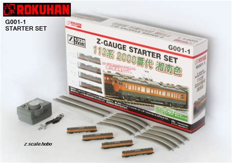 Share Z scale train starter kit ~ Bistrain