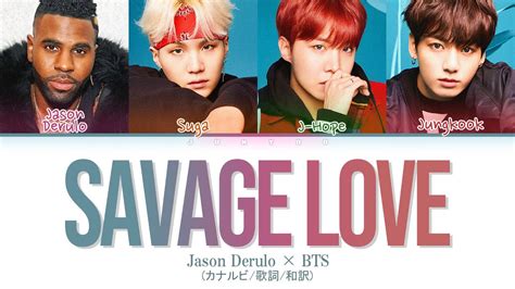 Savage Love 〉Jason Derulo × BTS/カナルビ･歌詞･和訳 - YouTube