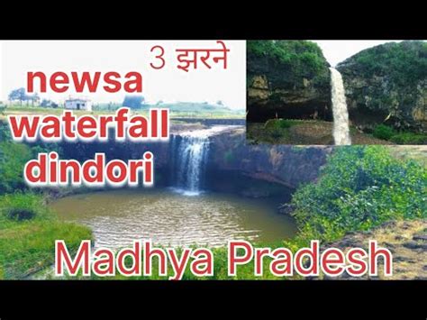 newsa fall dindori | waterfall | dindori Madhya Pradesh @sharurathore#waterfall - YouTube