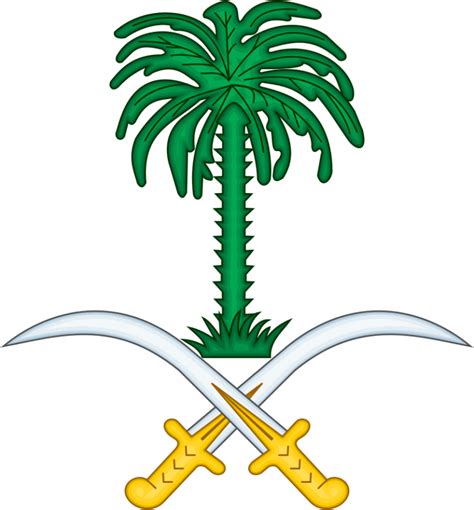 National Emblem / Coat of Arms of Saudi Arabia