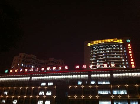 Sichuan Provincial People's Hospital, Chengdu, China at night ...