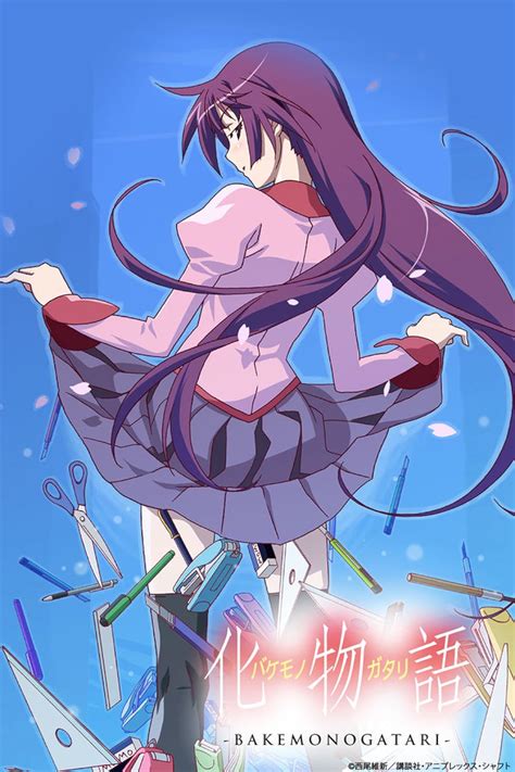 Bakemonogatari Fanservice Gif