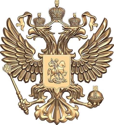 Coat Of Arms Russia Russian · Free vector graphic on Pixabay