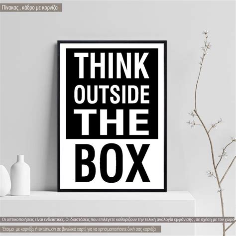 Poster Think outside the box