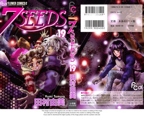 7 Seeds (Natsu Iwashimizu, Ryou (7 Seeds), Matsuri Tendou) - Minitokyo