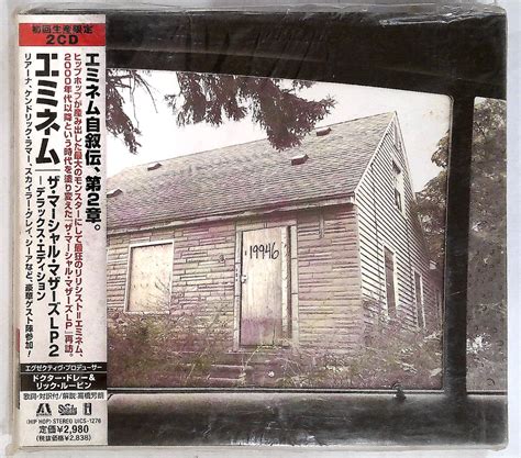 The Marshall Mathers Lp 2 Deluxe