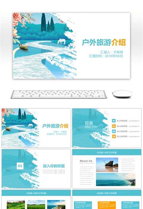 Powerpoint Slide Templates, Ppt Template, Ppt Design, Png Images ...