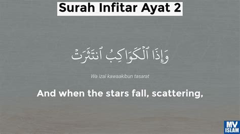 Surah Al-Infitar Ayat (82:5 Quran) With Tafsir My Islam, 56% OFF