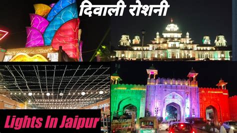 Jaipur city diwali lighting | Jaipur Diwali Decoration 2022 | Jaipur ...