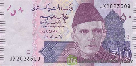 100 Pakistani Rupees banknote - Exchange yours for cash today