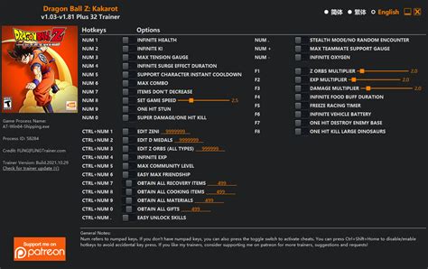Dragon Ball Z: Kakarot Trainer - FLiNG Trainer - PC Game Cheats and Mods