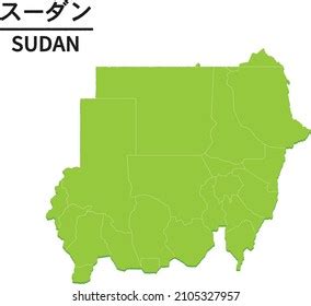 Sudan Political Map Administrative Divisions States Stock Vector (Royalty Free) 2244439551 ...