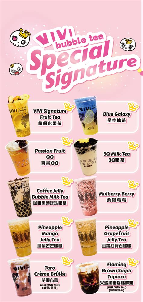 Boba Tea Menu