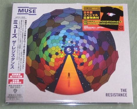 Muse Resistance Vinyl Records and CDs For Sale | MusicStack