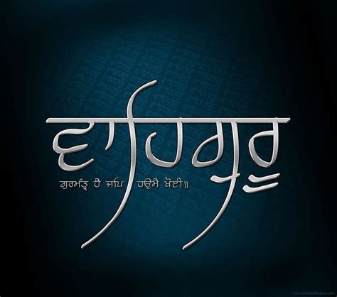 Vaheguru, Waheguru HD wallpaper | Pxfuel