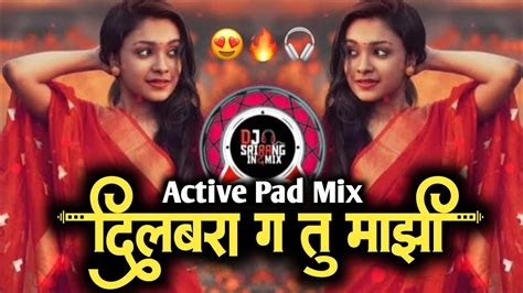 dilbara ga tu majhi dilbara | marathi song | Dj Song | Dj Remix | sambhal Mix | Dj Srirang ...