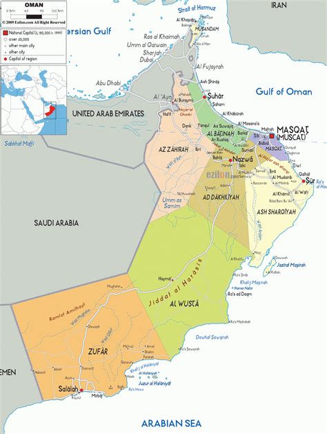 Oman Coast: Municipal Council Elections Oman