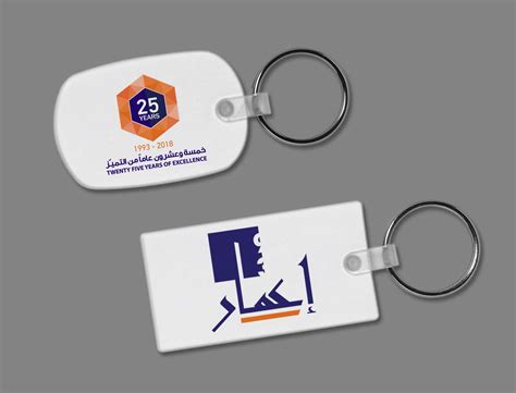 Free Keychain Mockup (PSD)