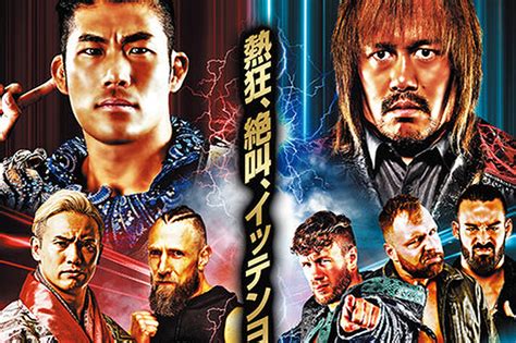 NJPW Wrestle Kingdom 18 live results, open thread - Cageside Seats