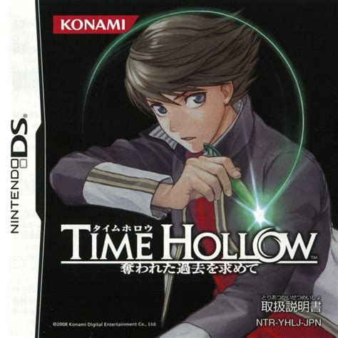 Time Hollow cover or packaging material - MobyGames