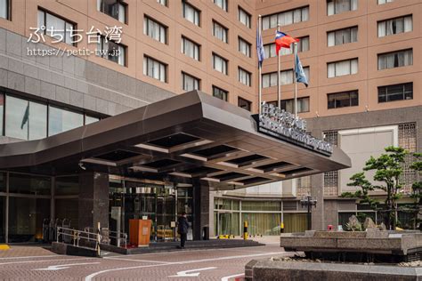 シェラトングランド台北ホテル 宿泊記｜Sheraton Grand Taipei Hotel | ぷちち台湾 台湾旅行