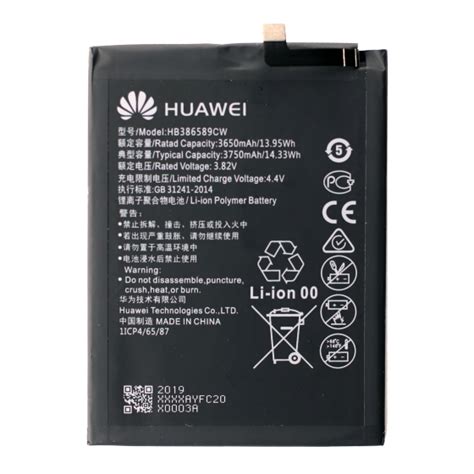 Battery for use with Huawei Nova 3