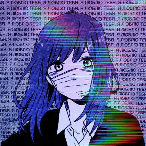 Gore Aesthetic Pfp