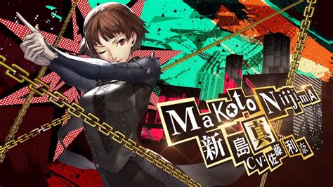 Makoto Niijima