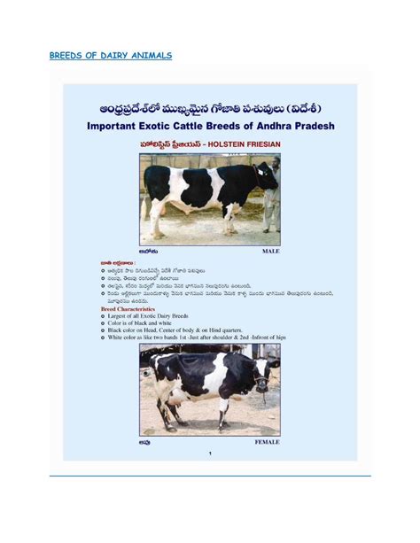 (PDF) BREEDS OF DAIRY ANIMALS - Animal Husbandrytgahd.nic.in/farmings/dairy/1.Some Breeds and ...