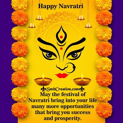 Happy Navratri Wishes - SmitCreation.com