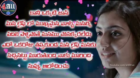 Raja Rani Telugu Movie Life Motivational Dialogues Nazriya Nazim || Whatsapp Status Video - YouTube