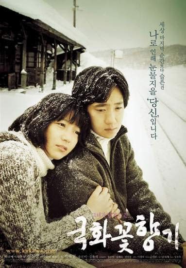 Scent of Love (2003) - MyDramaList