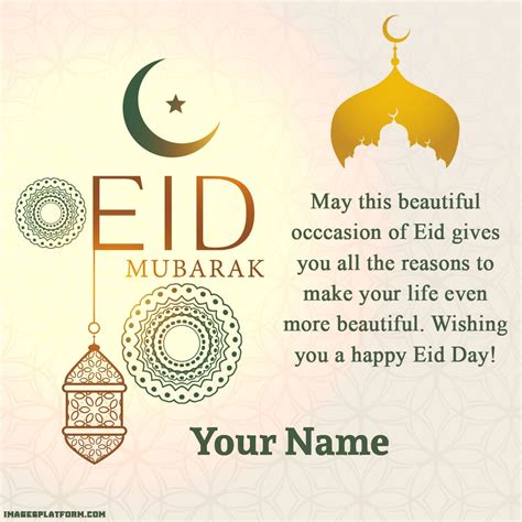 Create Eid Mubarak Wish Card With Name