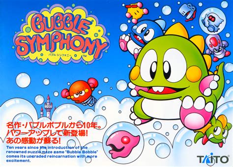 Bubble Bobble II (Ver 2.6O 1994/12/16) ROM