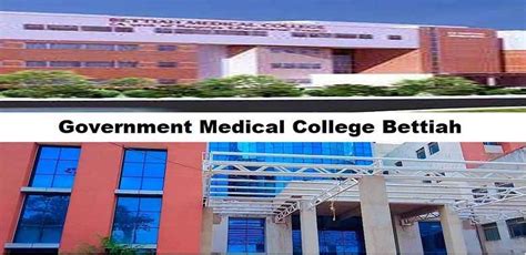 Government Medical College Bettiah