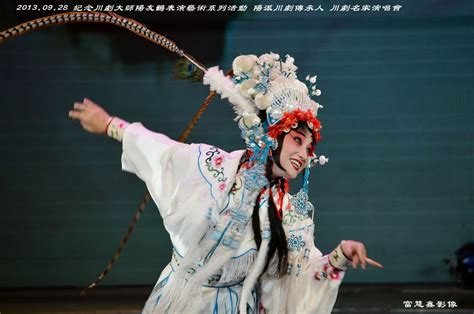 2013.09.28 纪念川剧大师阳友鹤表演艺术系列活动 阳派川剧传承人 川剧名家演唱会（六 - 中国川剧 麻辣社区-四川第一网络社区