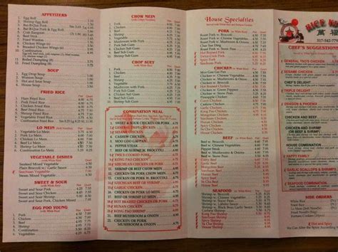 Rice King Menu, Menu for Rice King, East, Indianapolis - Urbanspoon/Zomato