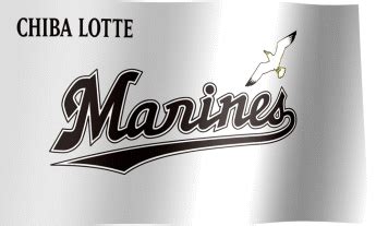 Chiba Lotte Marines Fan Flag (GIF) - All Waving Flags