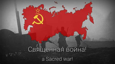 "The Sacred War" - Soviet War Song - YouTube