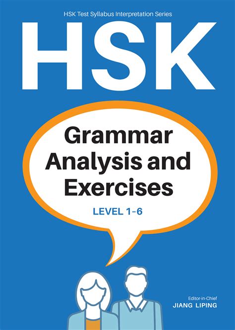 HSK Grammar Analysis and Exercises: Level 1–6 by Liping Jiang | Goodreads